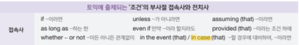 여다나 신토익 RC 속성 p.68